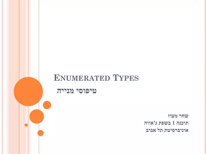 enumerated types