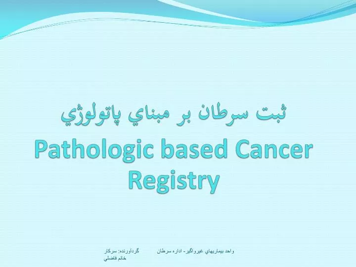 pathologic based c ancer registry