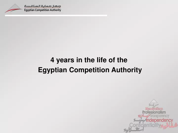 4 years in the life of the egyptian competition authority