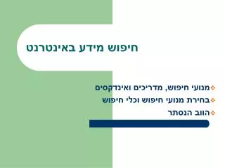 slide1
