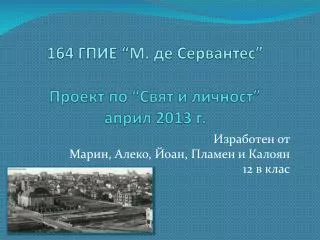 164 2013