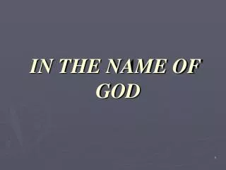 IN THE NAME OF GOD