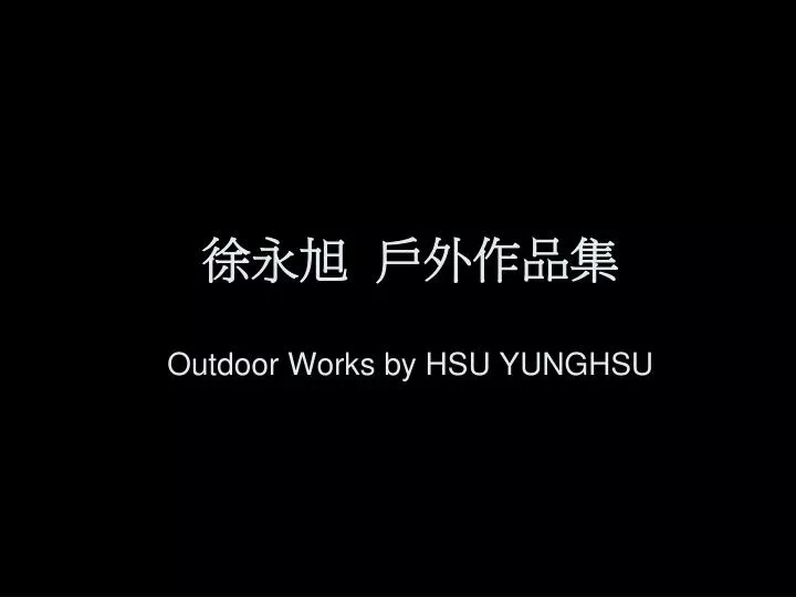 outdoor works by hsu yunghsu