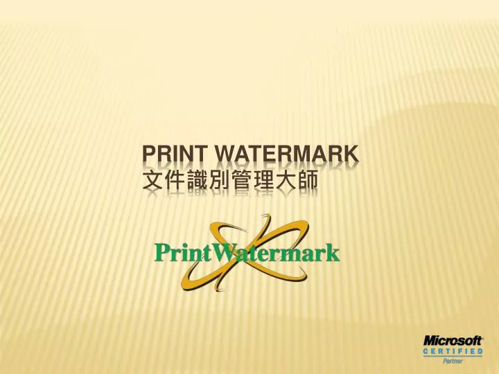 print watermark