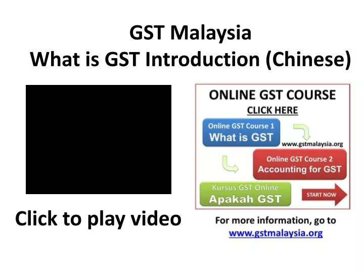 gst malaysia what is gst introduction chinese