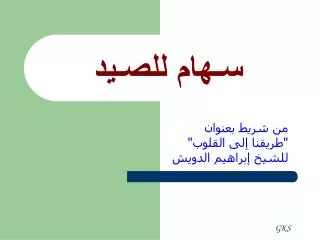 slide1