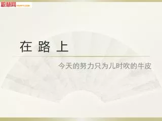 slide1