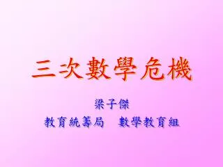 slide1
