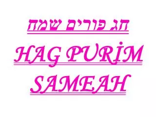 hag pur m sameah