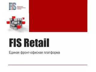 fis retail