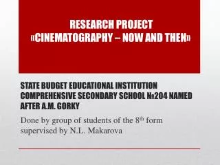STATE BUDGET EDUCATIONAL INSTITUTION COMPREHENSIVE SECONDARY SCHOOL ? 204 NAMED AFTER A.M. GORKY