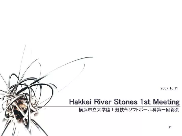 hakkei river stones 1st meeting