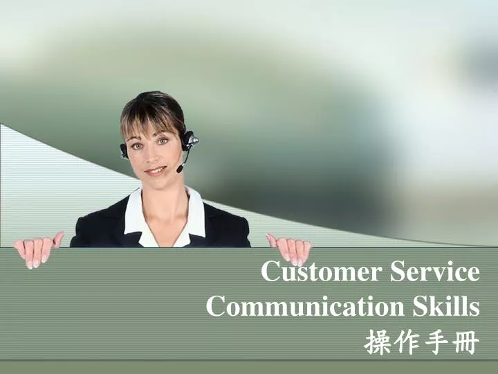 customer service communication skills