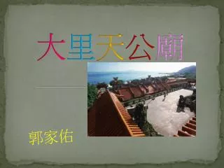 slide1
