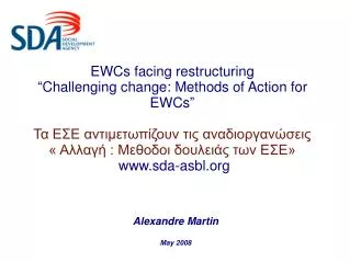 alexandre martin may 2008