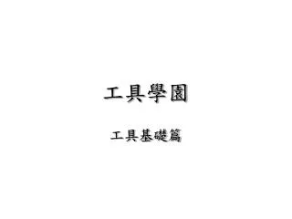 slide1