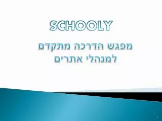 slide1