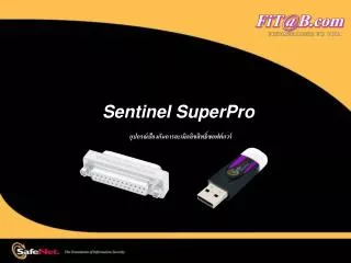 sentinel superpro