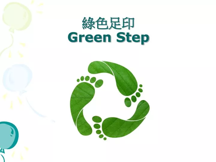 green step