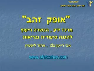 slide1
