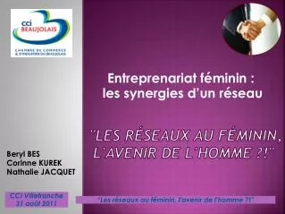 les r seaux au f minin l avenir de l homme
