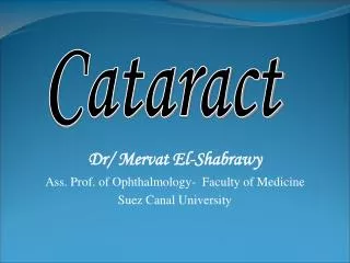 Dr/ Mervat El-Shabrawy Ass. Prof. of Ophthalmology- Faculty of Medicine Suez Canal University