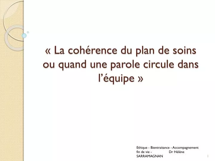 la coh rence du plan de soins ou quand une parole circule dans l quipe