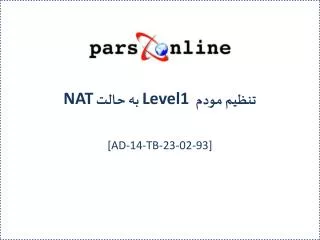level1 nat