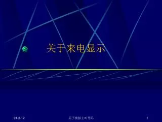 slide1