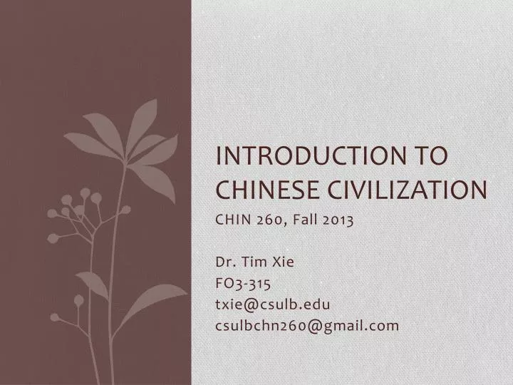 introduction to chinese civilization