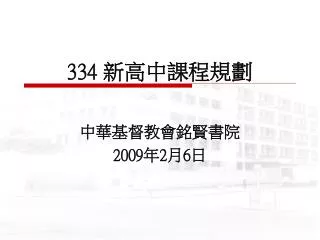 2009 2 6
