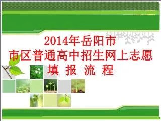 slide1