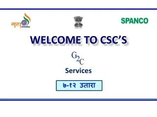 welcome to csc s