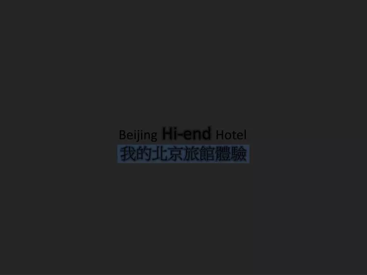 beijing hi end hotel