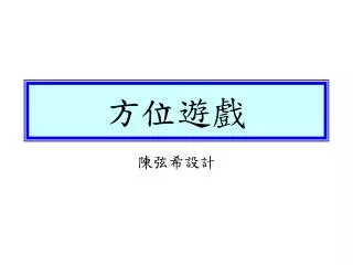 slide1