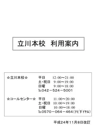 slide1