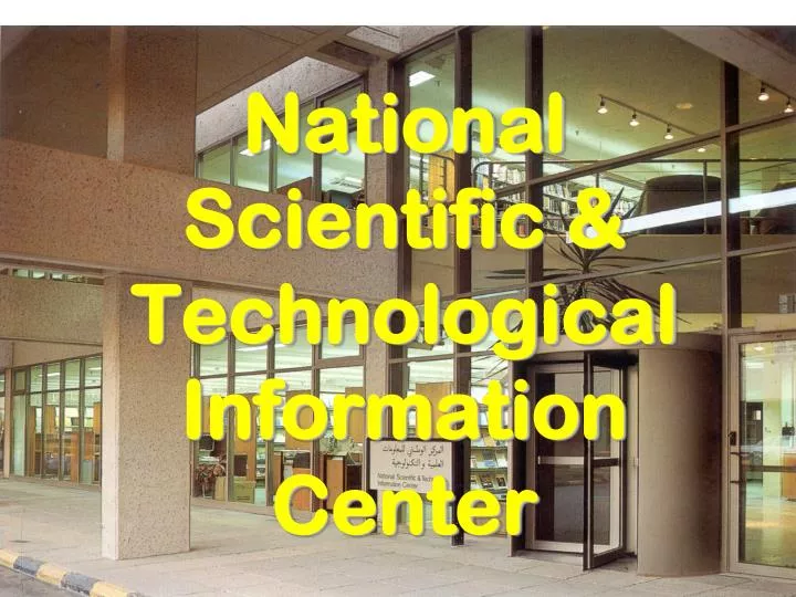 national scientific technological information center