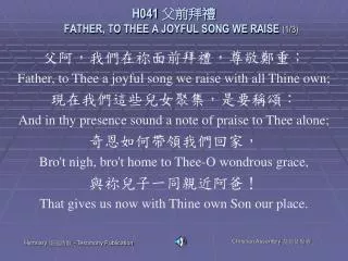 H041 ???? FATHER, TO THEE A JOYFUL SONG WE RAISE (1/3)