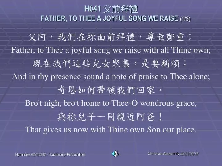 h041 father to thee a joyful song we raise 1 3