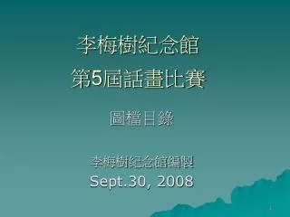 slide1