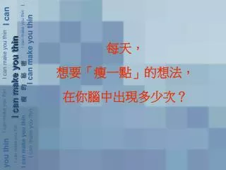 slide1