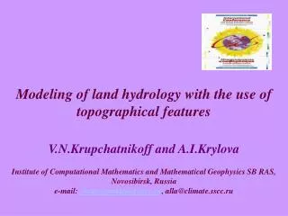 Modeling of land hydrology with the use of topographical features