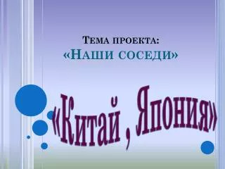 slide1