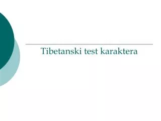 tibetanski test karaktera