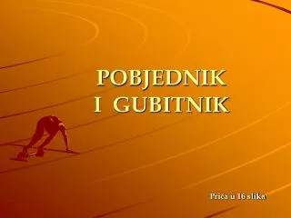 pobjednik i gubitnik