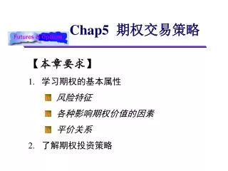 chap5