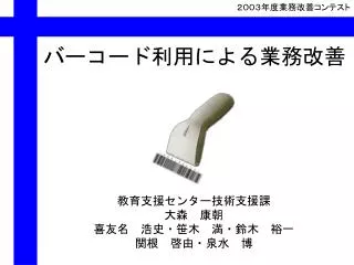 slide1