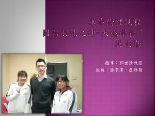 slide1