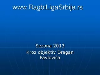 www ragbiligasrbije rs