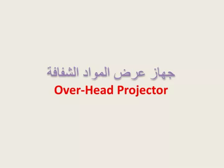over head projector